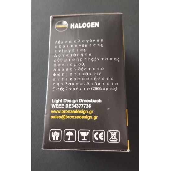 ΛΑΜΠΑ ΑΛΟΓΟΝΟΥ A60 E27 52W =75W E27 ECO