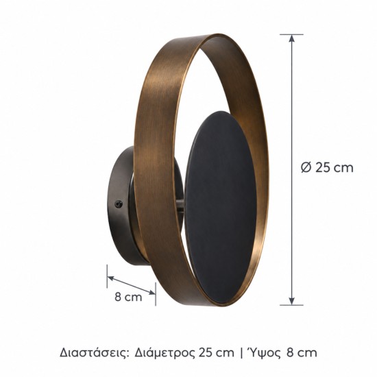  Απλίκα Τοίχου BDA2039 – Οξυντέ & Μαύρο, Ø25 cm