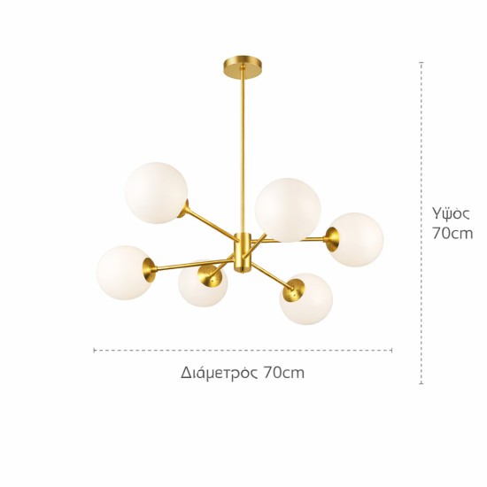  Κρεμαστό Φωτιστικό Σαλονιού N.101 – Χρυσό ματ Πολύφωτο 6Φ με Οπάλινες Μπάλες Ø15cm