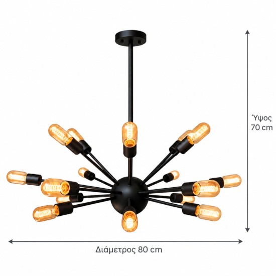 Κρεμαστό Φωτιστικό Sputnik 16φωτο Μαύρο Ø80 cm – BDP136