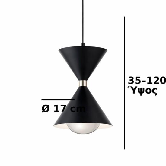 Industrial Μονόφωτο N.3024 – Μαύρο Φωτιστικό Αλουμινίου