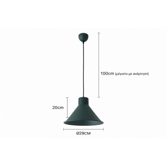 Κρεμαστό Φωτιστικό Αλουμινίου BDSA3501 Green Industrial Κρεμαστό Φωτιστικό Αλουμινίου BDSA3501 Green Industrial