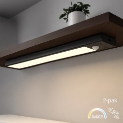 Σετ 2 Επαναφορτιζόμενα Φωτιστικά Ντουλαπιού LED Viro 30cm 3CCT με Αισθητήρα Κίνησης – Μαύρα