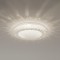 LED Πλαφονιέρα ROX 34W Ø48cm 4000K ML2053