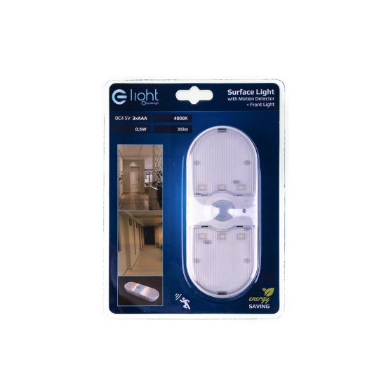 ΦΩΤΙΣΤΙΚΟ ΜΠΑΤΑΡΙΑΣ 4000Κ ΜΕ ΑΙΣΘΗΤΗΡΑ ΚΙΝΗΣΗΣ 3ΧΑΑΑ ΦΩΤΙΣΤΙΚΟ ΜΠΑΤΑΡΙΑΣ 4000Κ ΜΕ ΑΙΣΘΗΤΗΡΑ ΚΙΝΗΣΗΣ 3ΧΑΑΑ